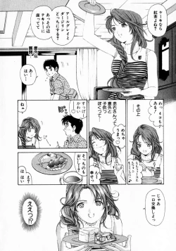 Page 68 of Virgin na Kankei 1