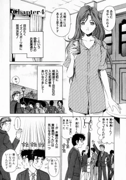 Page 83 of Virgin na Kankei 1