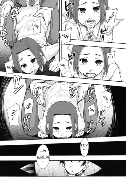 Page 153 of Benkigai