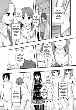 Page 193 of Benkigai