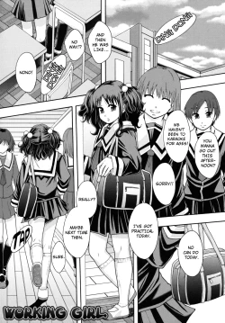 Page 212 of Benkigai