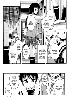Page 53 of Benkigai