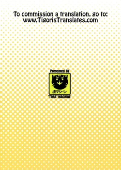 Page 2 of Yami Ochi Game