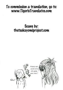 Page 41 of Yami Ochi Game