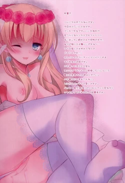 Page 2 of Watashi no Shojo Ubai ni Kite !