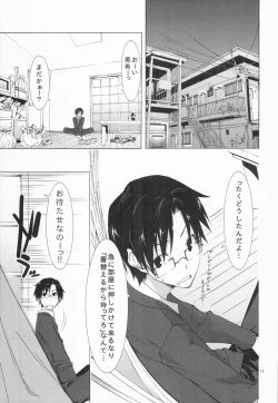 Page 11 of beloved honey