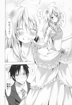 Page 12 of beloved honey