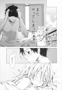 Page 25 of beloved honey