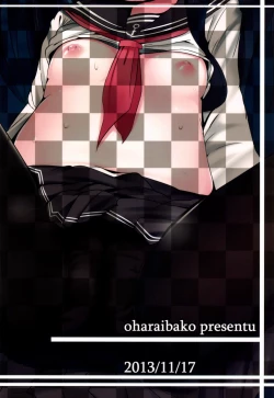 Page 28 of Shireikan no Otetudai