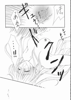 Page 16 of Vivid Colors