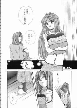 Page 19 of Vivid Colors