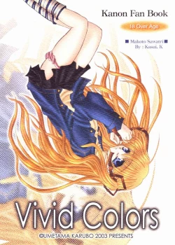 Page 1 of Vivid Colors