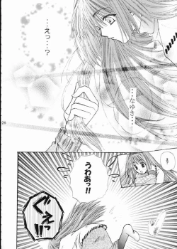 Page 21 of Vivid Colors