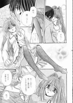 Page 26 of Vivid Colors