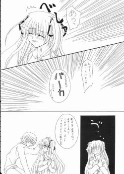 Page 7 of Vivid Colors