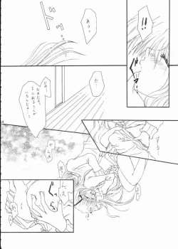 Page 9 of Vivid Colors