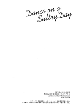 Page 26 of Dance on a SultryDay