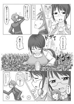 Page 10 of オテコレ日本語版