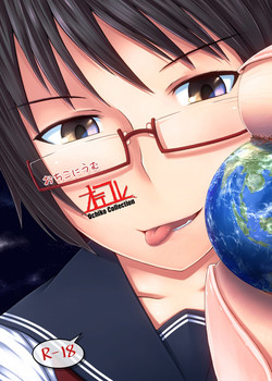 [Ochikonium (Terada Ochiko)]  オテコレ日本語版 [English and Japanese]