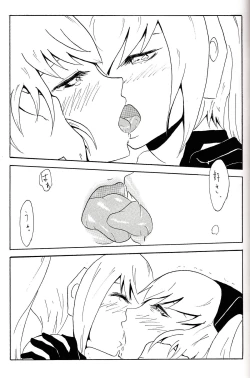 Page 14 of Gokuraku Shinki Tokkyuu 3 Shirokuro Romance