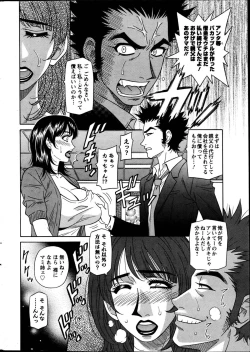 Page 10 of MAMA ga IDOL!? Ch. 1-9