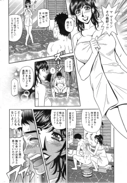 Page 134 of MAMA ga IDOL!? Ch. 1-9