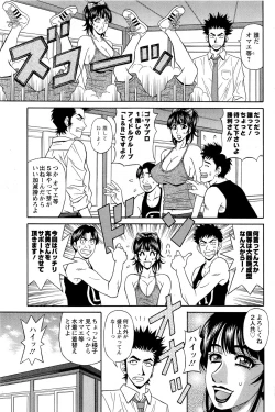 Page 59 of MAMA ga IDOL!? Ch. 1-9