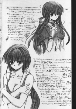 Page 37 of WINTER SONG