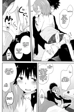 Page 21 of Dame Janai