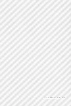 Page 3 of Dame Janai