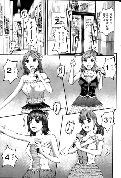 Page 19 of Honey Life 4 You Ch.1-5