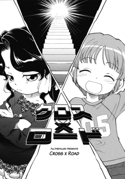 Page 1 of Cross x Road