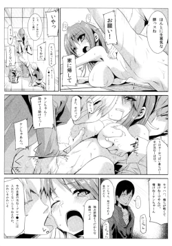 Page 123 of Survival Onigokko