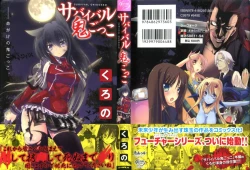 Page 1 of Survival Onigokko