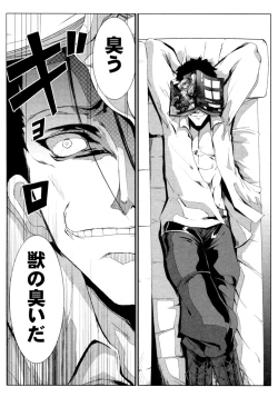 Page 55 of Survival Onigokko