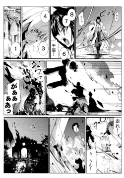 Page 57 of Survival Onigokko