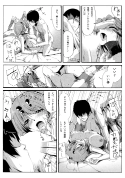 Page 91 of Survival Onigokko