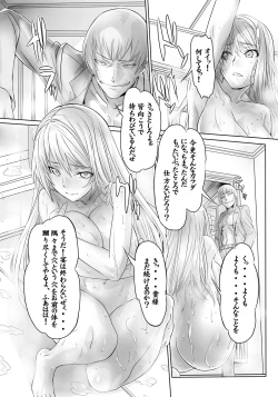 Page 24 of Kuppuku Reijou GOLD