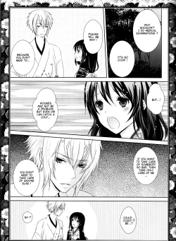 Page 15 of Sakura Oni