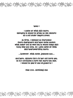 Page 4 of Sakura Oni