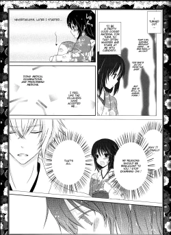 Page 7 of Sakura Oni