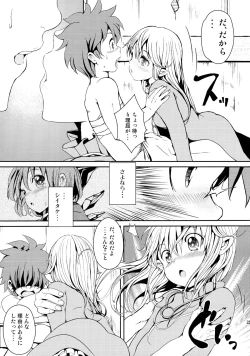 Page 24 of Touhou Kinoko Kusuri