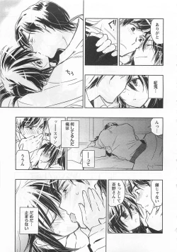 Page 126 of Pink no Teisoutai