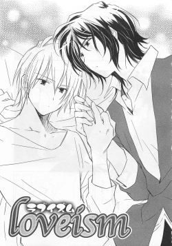 Page 138 of Pink no Teisoutai