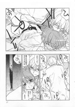 Page 22 of Pink no Teisoutai