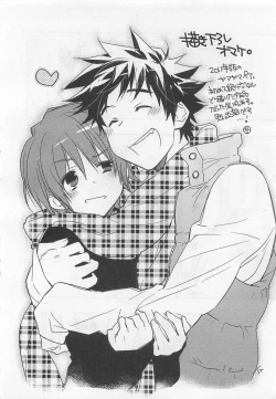 Page 89 of Pink no Teisoutai