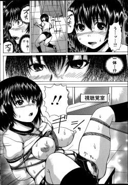 Page 110 of COMIC Mate 2014-06