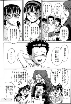 Page 126 of COMIC Mate 2014-06