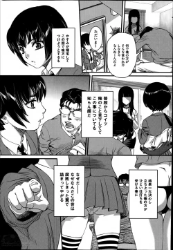 Page 150 of COMIC Mate 2014-06