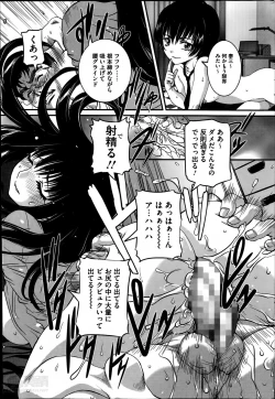 Page 155 of COMIC Mate 2014-06